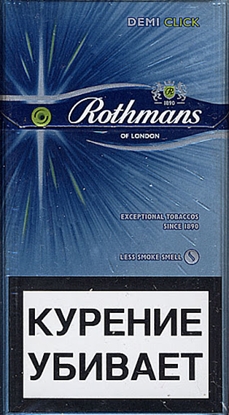 Picture of ROTHMANS SELECT